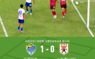 广西恒宸1-0山东泰山B队，苑修诚助攻纪鑫龙制胜